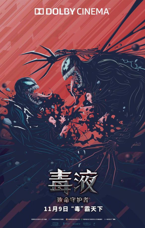 花与蛇_花与蛇_花与蛇