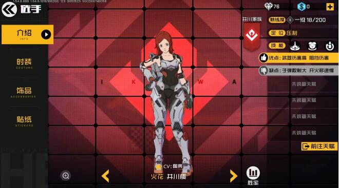 策士制度_策士_策士的拼音