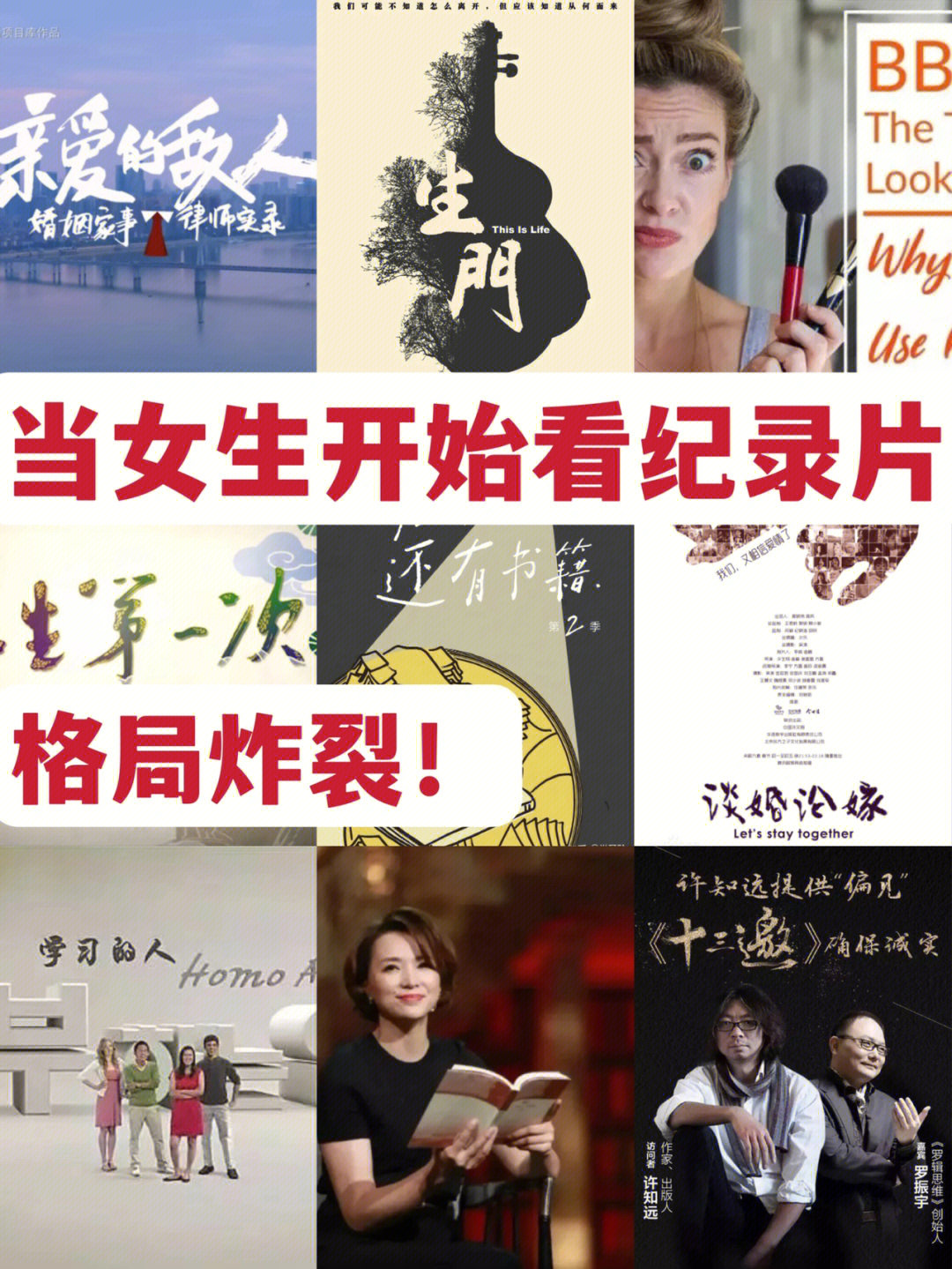 本色世界_本色世界是合法的吗_本色世界被正式立案