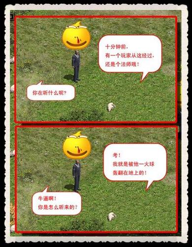 西游助手_乱斗西游助手_西游助手最新版
