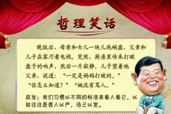 乱斗西游助手_西游助手_西游助手最新版