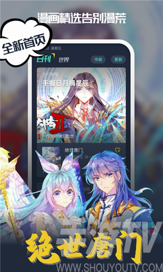 好看漫画在线页面免费漫画入口页面_好看漫画在线页面免费漫画入口页面_好看漫画在线页面免费漫画入口页面