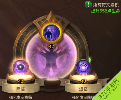符文工房3攻略_符文工房攻略_符文工房剧情攻略
