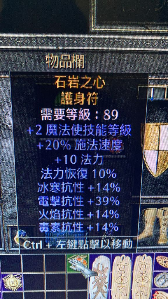 符文工房剧情攻略_符文工房攻略_符文工房3攻略