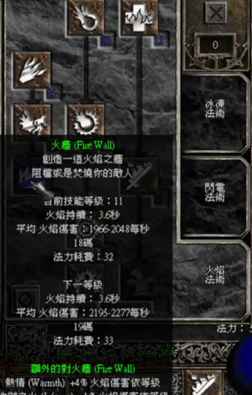 泰拉瑞亚法师最强武器排名_泰拉瑞亚法师武器排名_泰拉瑞亚法师最强武器