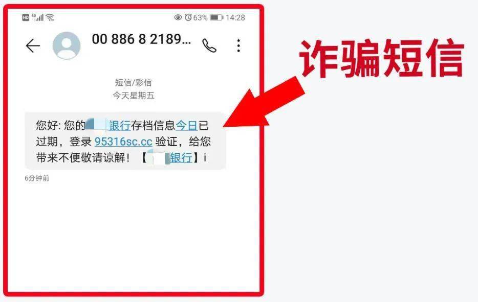 国家反诈中心收不到验证码_国家反诈中心收不到验证码_国家反诈中心收不到验证码