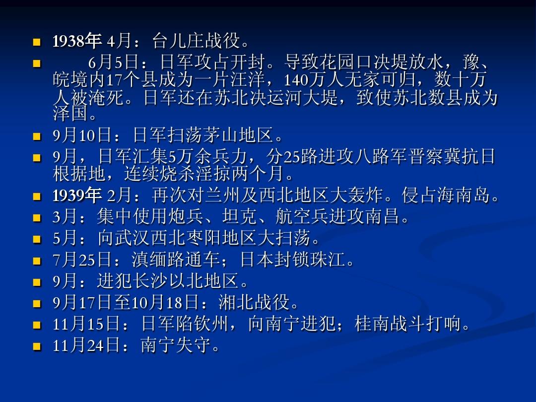 关原合战_关原合战总兵力_关原合战战神