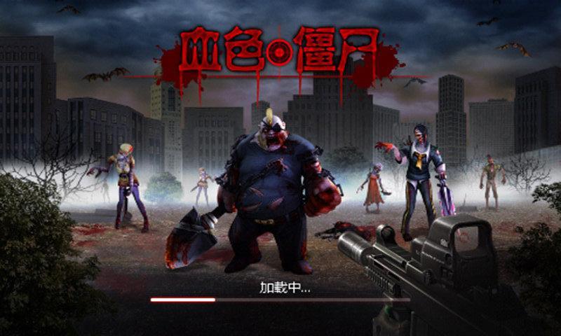血战僵群小游戏_血战僵尸群2_血战僵群2完整版