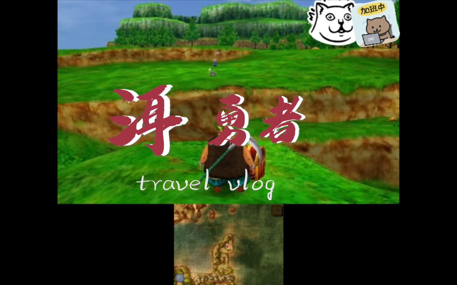 勇者之路2无敌版_勇者之路2无敌版_勇者之路2无敌版