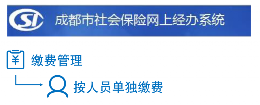 四川社保app客户端下载_我要下载四川社保_下载四川人社app