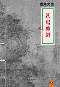 龙魄战神_龙魄时刻_龙魄