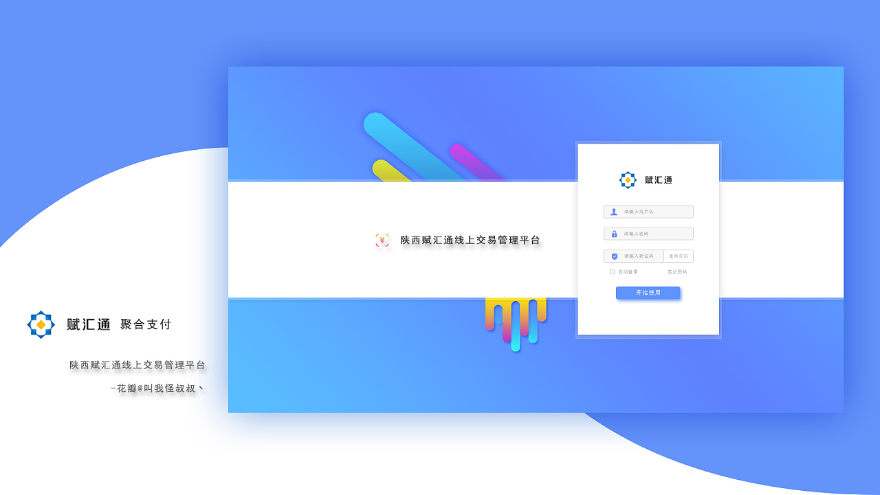 夸克的网盘真恶心_夸克网盘跳转_夸克网盘手机网页版登录入口