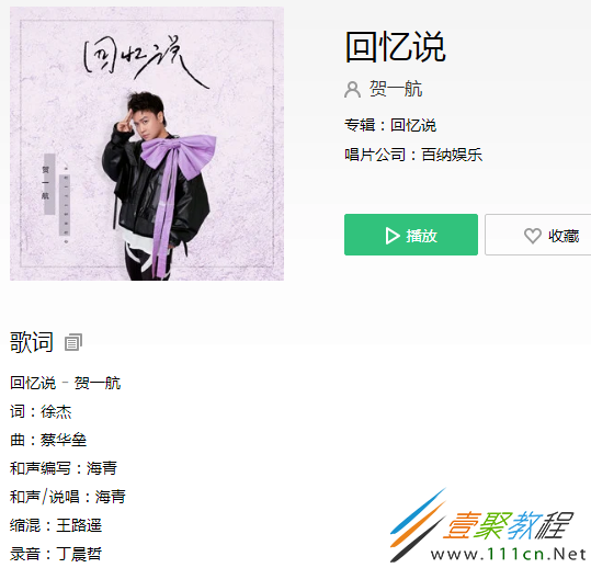 抖音必听！怀旧情怀歌曲回忆震撼回归