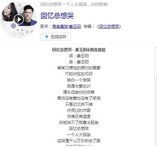 抖音回忆的歌曲_抖音热门歌曲歌词回忆_抖音有个叫什么回忆的歌曲