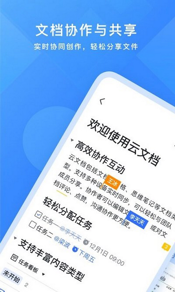 下载必应浏览器_下载必应软件_必应下载