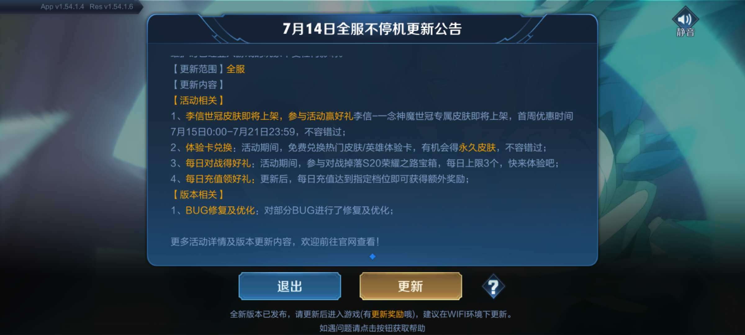 王者荣耀体验服云游戏版先游_王者荣耀云游戏戏_王者荣耀体验服云游戏