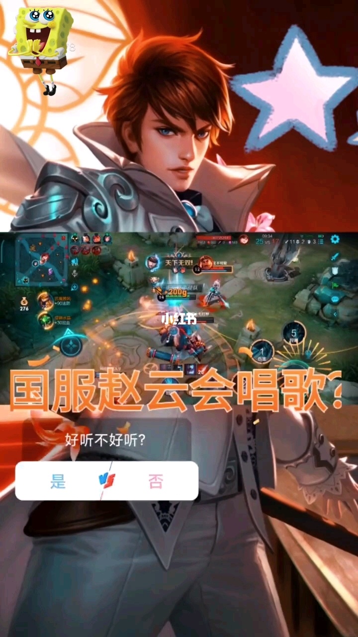 王者荣耀体验服云游戏版先游_王者荣耀体验服云游戏_王者荣耀云游戏戏