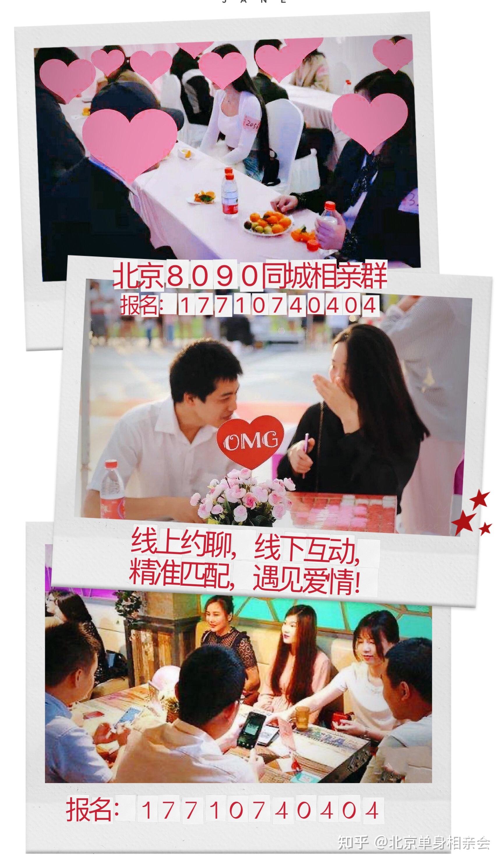 正规不收费相亲平台_正规不收费相亲平台_正规不收费相亲平台