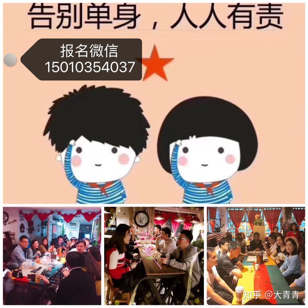 正规不收费相亲平台_正规不收费相亲平台_正规不收费相亲平台