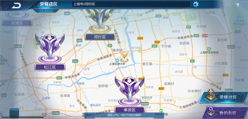 荣耀战区改位置时间_荣耀战区怎么改位置_荣耀战区改位置只能周一吗