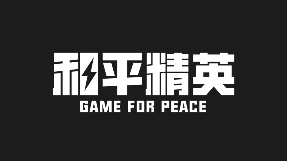 和平精英助手下载安装_和平精英助手_3499和平精英助手