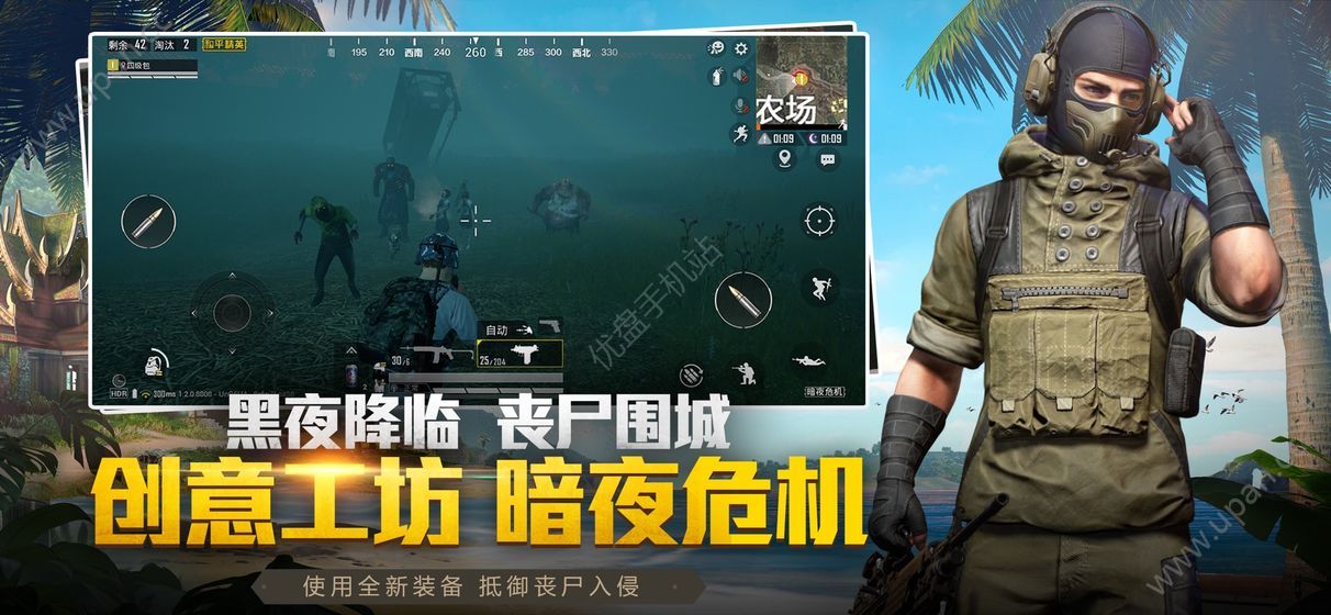 和平精英助手下载安装_3499和平精英助手_和平精英助手