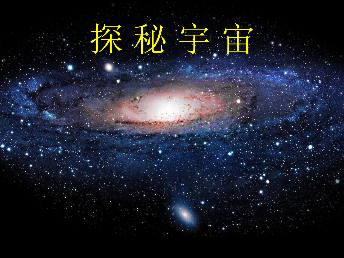 探寻者记_探寻者记_探寻者记