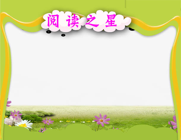 爪牙免费阅读app下载最新版_爪牙免费阅读app下载最新版_爪牙免费阅读app下载最新版