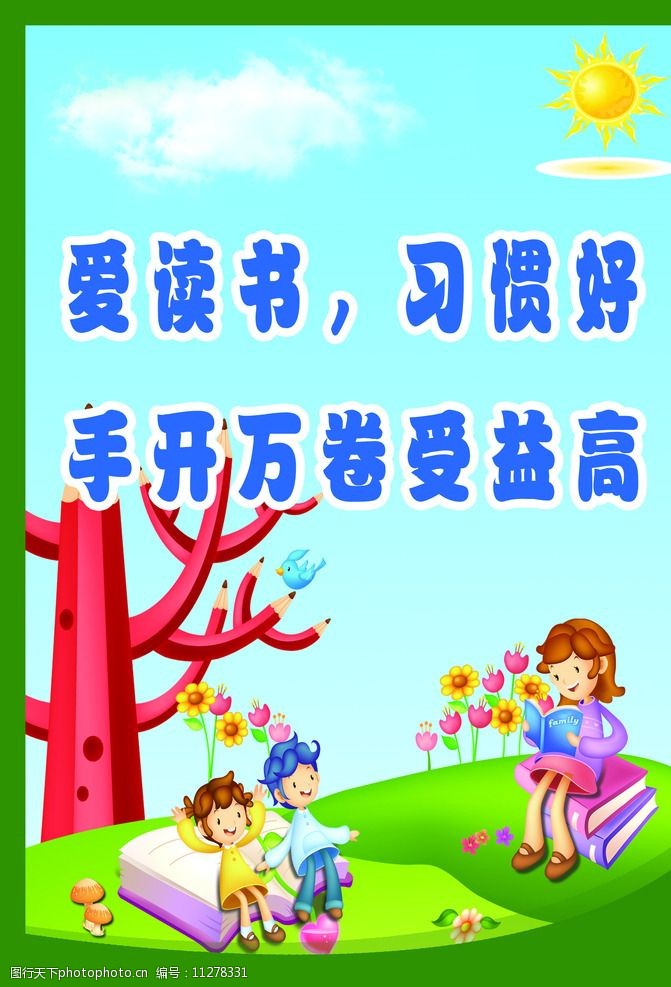 爪牙免费阅读app下载最新版_爪牙免费阅读app下载最新版_爪牙免费阅读app下载最新版