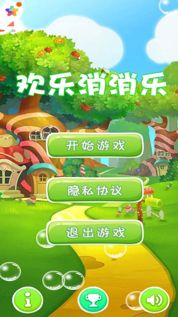 戏乐游戏城破解版_快乐游戏_戏乐游戏城游戏大享