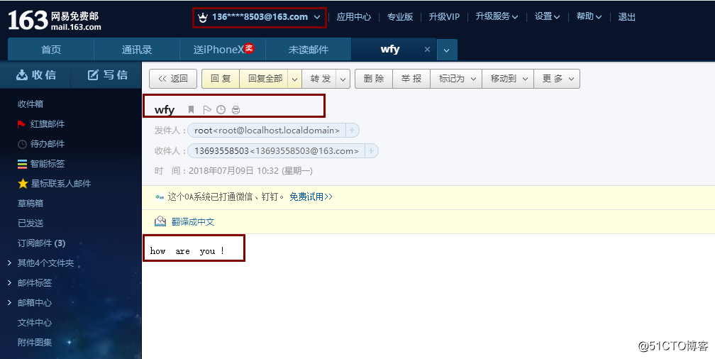 邮箱软件排行榜_邮箱软件foxmail_邮箱软件