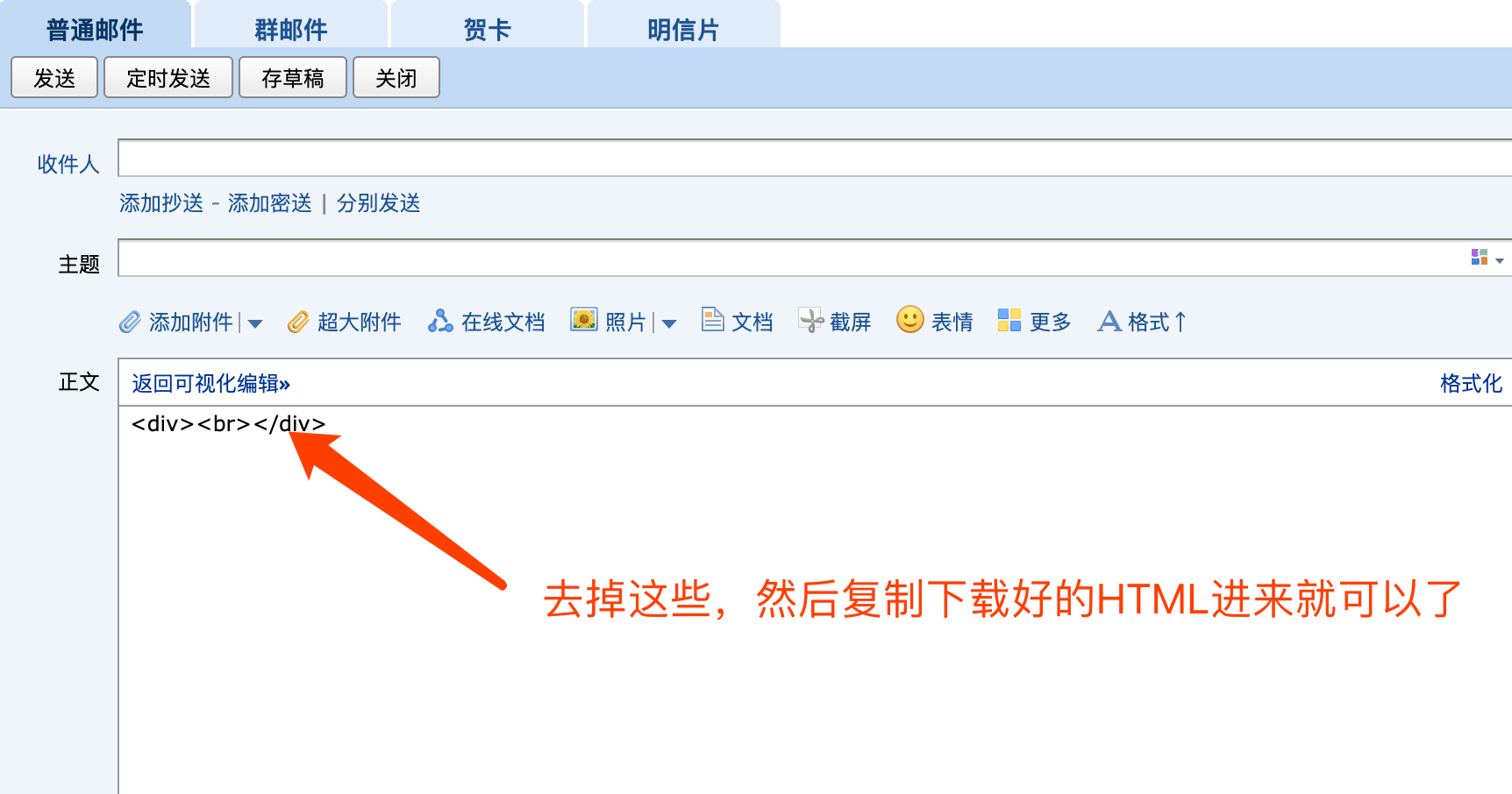 邮箱软件foxmail_邮箱软件排行榜_邮箱软件