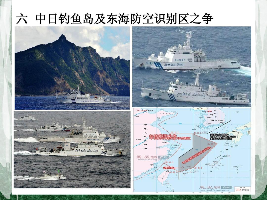 保护钓鱼岛的宣传标语_保护钓鱼岛_钓鱼岛重要