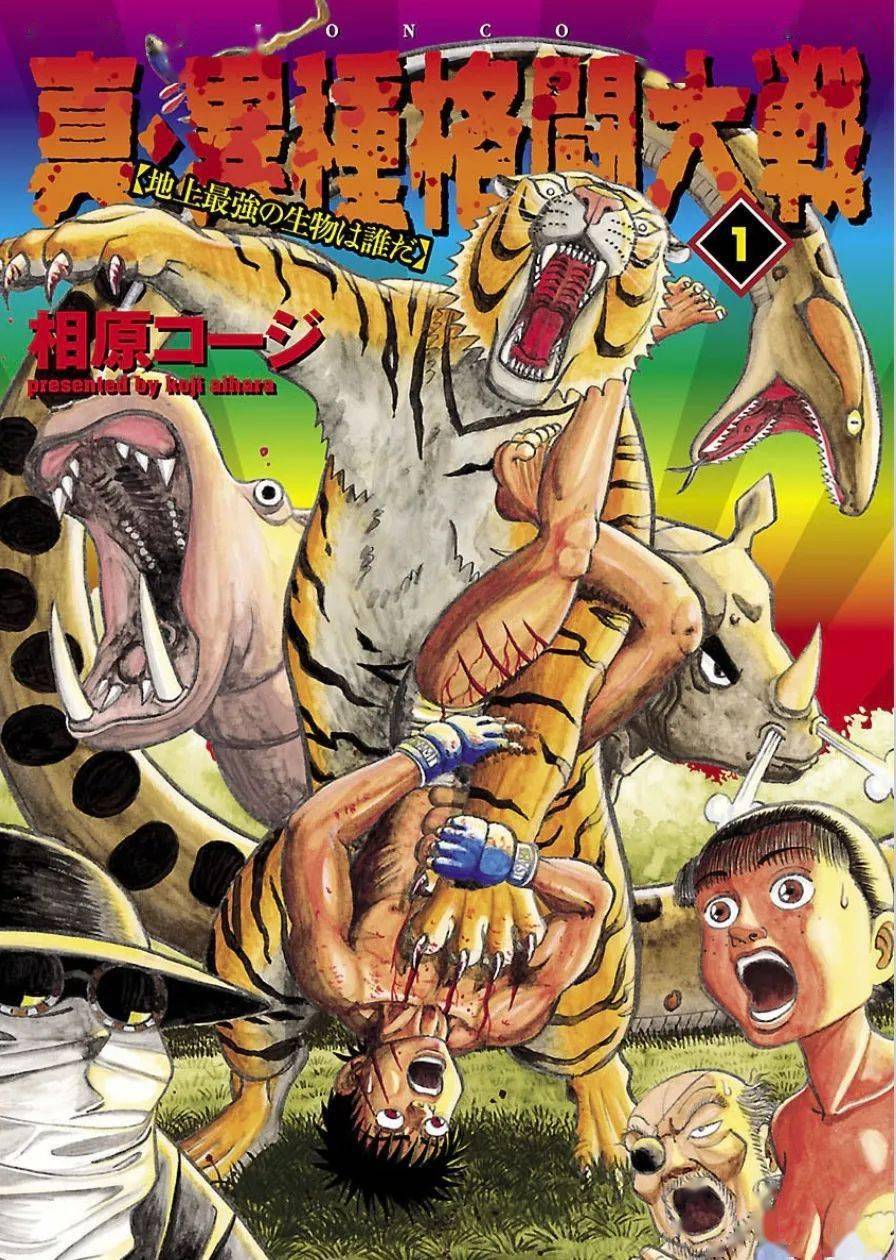 漫玩社是正品吗_玩漫_漫玩森林
