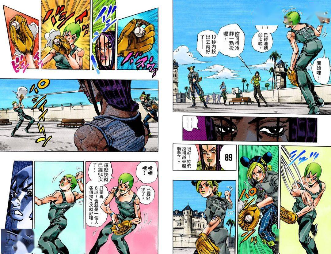 歪歪的漫画_歪歪的漫画_歪歪的漫画