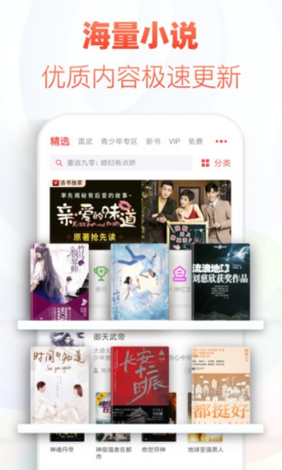 无广告版下载，第三届滨海国际（微）电影节参赛影片