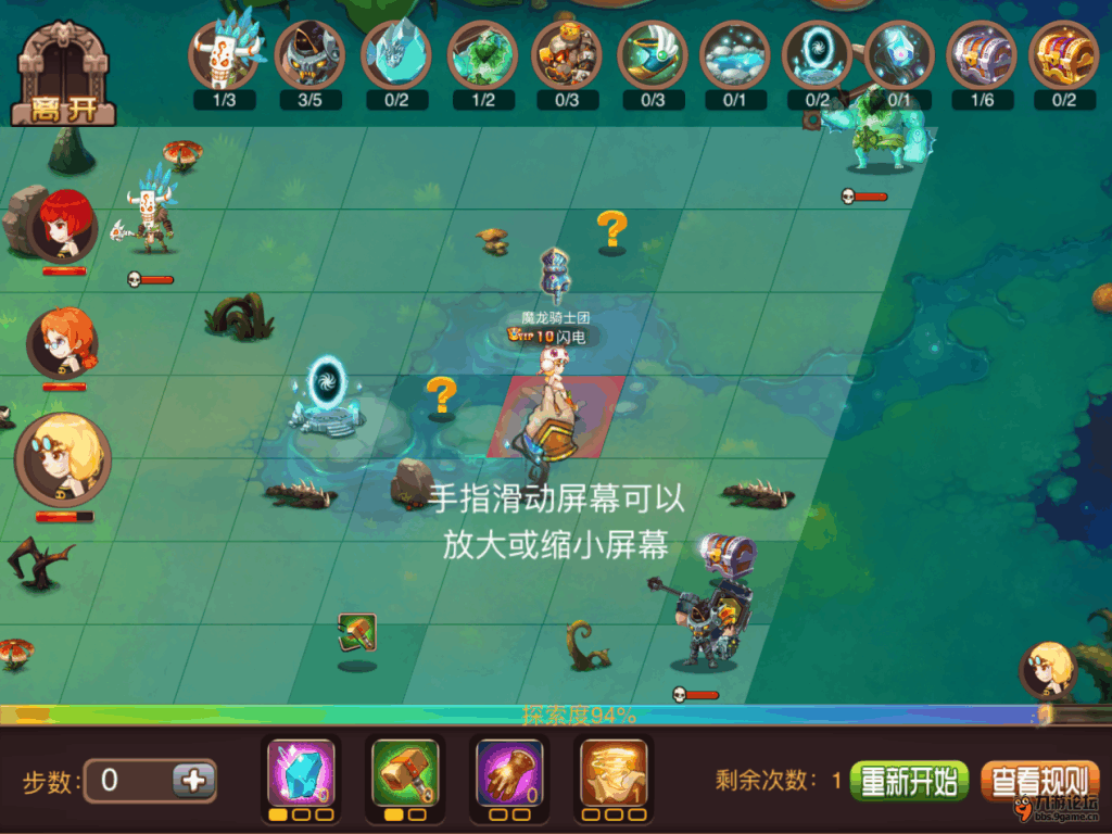 神庙逃亡魔境仙踪有几个场景_神庙逃亡3魔境仙踪_神庙逃亡魔境仙踪攻略