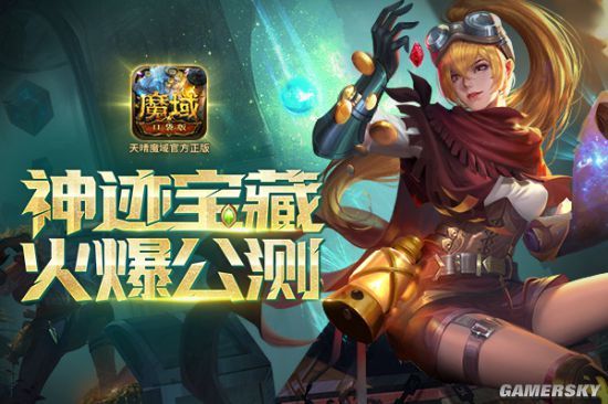 神庙逃亡魔境仙踪攻略_神庙逃亡魔境仙踪有几个场景_神庙逃亡3魔境仙踪