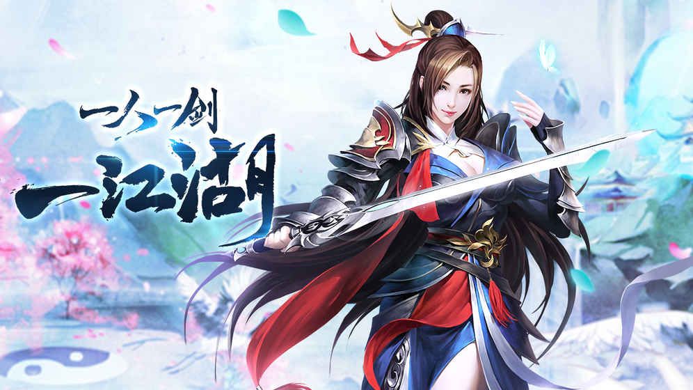 七杀剑图片_七杀剑的九个魂技是什么_七杀剑