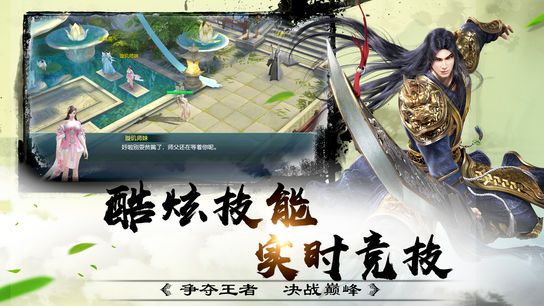 七杀剑图片_七杀剑_七杀剑的九个魂技是什么