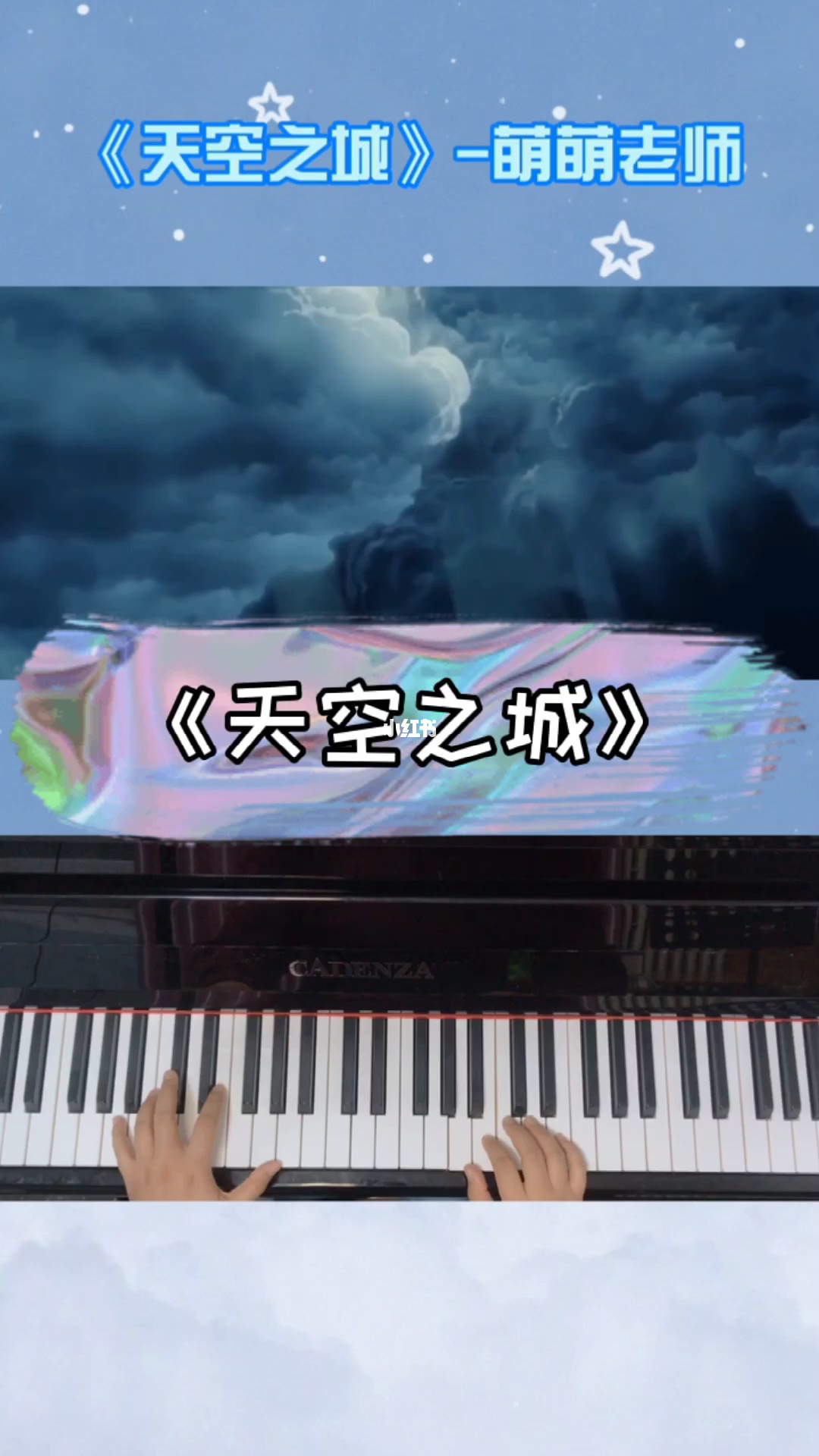 天空天空之城的乐谱_天空之城乐谱_天空城简谱钢琴简谱入门