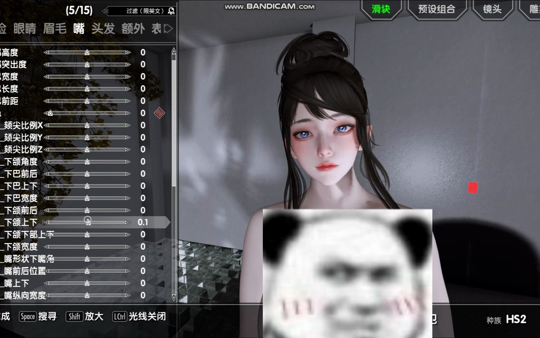 捏人软件_捏人软件_捏人软件