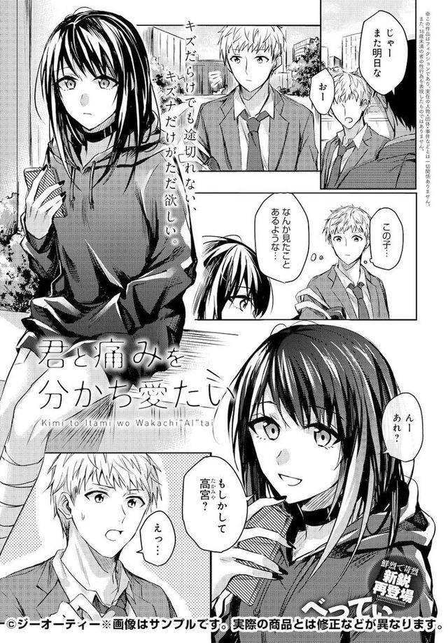 爱看漫画_漫画爱看APP_爱看漫画啊