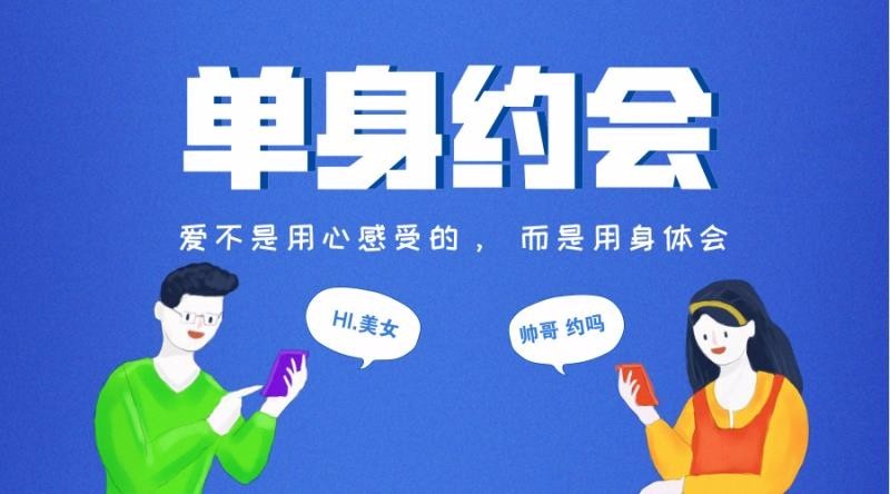 能直接加微信的找对象的软件_能直接加微信的交友软件_能直接约的app