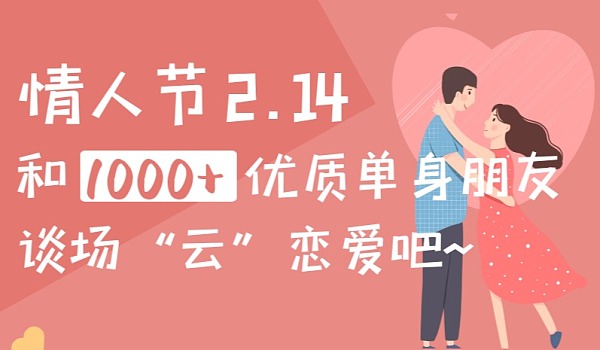 能直接加微信的找对象的软件_能直接约的app_能直接加微信的交友软件