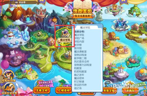 洛克王国赫拉性格推荐_洛克王国赫拉努力值加点_洛克王国赫拉