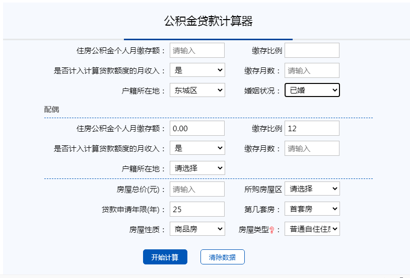 公积金app_公积金app提取_公积金app怎么提取公积金
