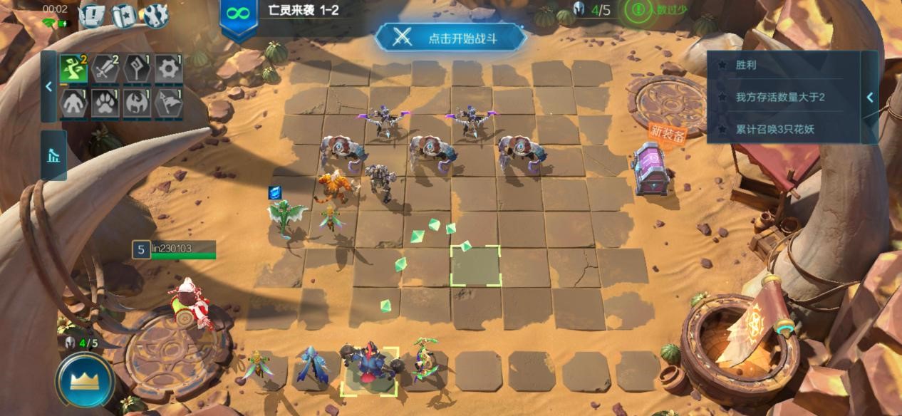 竞技战歌官网_战歌竞技场比赛视频_战歌竞技场
