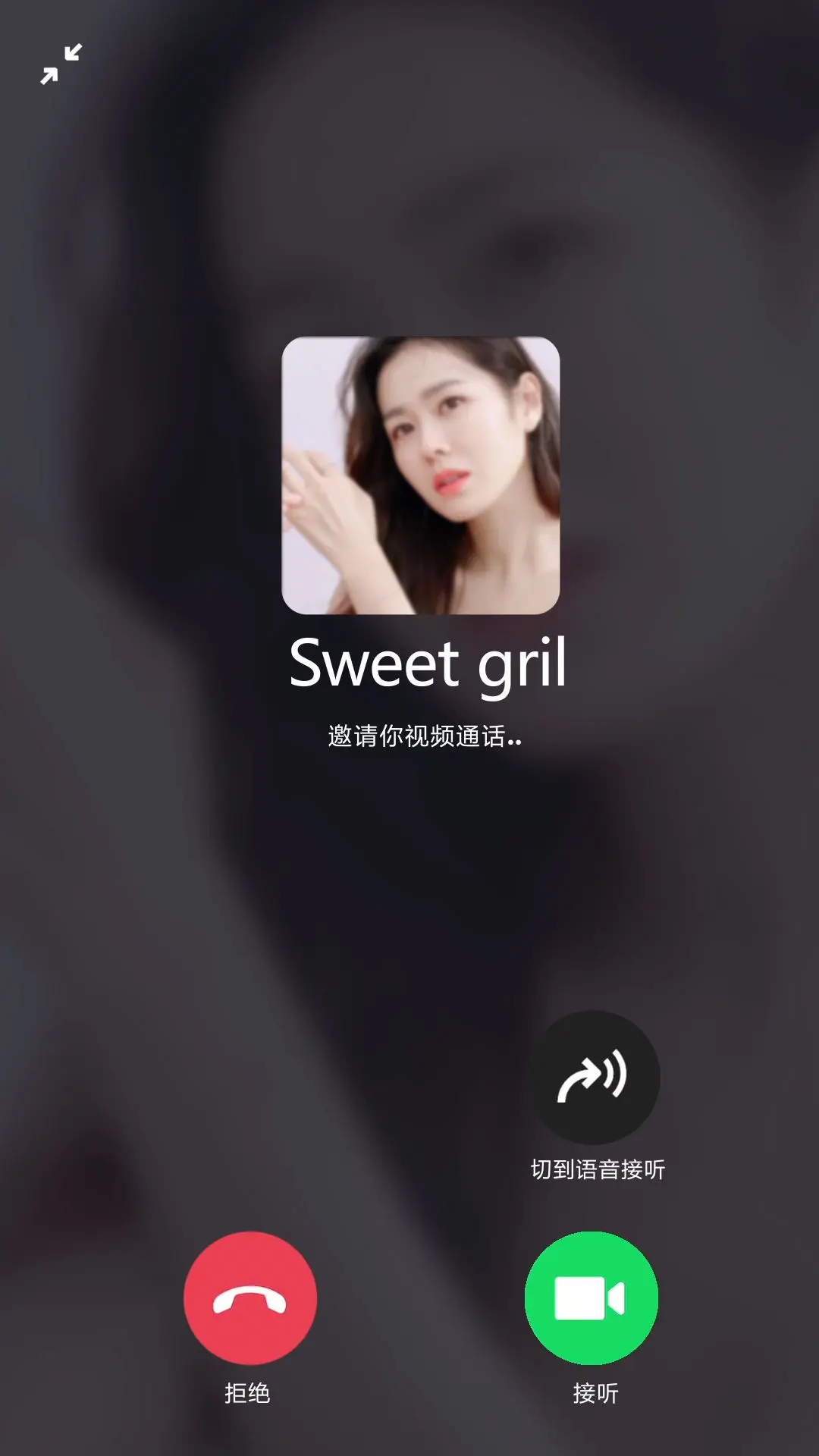 聊吧app下载_聊球app下载苹果_博客群聊下载app