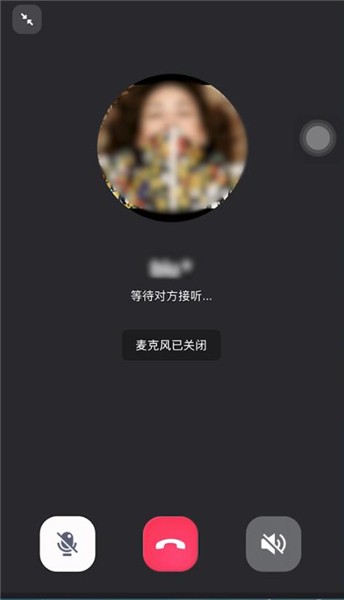 聊吧app下载_聊球app下载苹果_博客群聊下载app